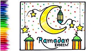 Mosque Drawing | Ramadan  رسم سهل جدا رمضان كريم 2025 | رسم هلال رمضان 2025 | رسومات رمضان كريم