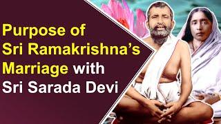 Sri Ramakrishna's Relationship with Holy Mother Sarada Devi - Purpose of Sri Ramakrishna's Marriage