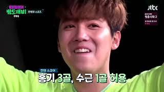 Lee Hong Ki FT Island funny and cute moments 2017