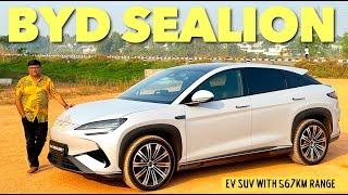 BYD Seal എന്ന സെഡാൻ എസ് യുവി ആയിരുന്നെങ്കിൽ എന്ന് ആഗ്രഹിച്ചിട്ടുണ്ടോ?എങ്കിൽ ഇതാ Sealion.റേഞ്ച്:527km