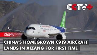 China's Homegrown C919 Aircraft Lands in Xizang for First Time