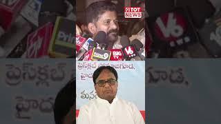 సిగ్గుందా : Revanth Reddy Controversial Comments on Ponnala Laxmaiah | TOT News Telugu