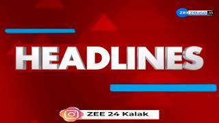 ZEE 24 Kalak Headlines @ 6 PM 26/10/2024 | Weather Forecast | Unseasonal Rains | Gujarat Rains