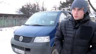 Обзор Тест-Драйв Volkswagen Transporter T5 1.9 TDI 85л.с 2004г