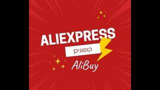 איך לשלם פחות ב Aliexpress - כל הדרכים לחסכון