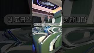 럭셔리 그린 #카니발 #프로모션 가격으로 2주 #즉시출고 #ynj리무진  #카니발 #카니발하이리무진 #하이리무진 #카니발캠핑카 #튜닝 #튜닝카 #특장차 #자동차 #shorts