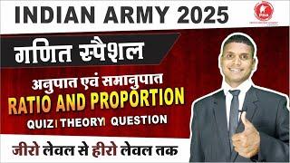 Ratio and Proportion (अनुपात और समानुपात) - 7 l Agniveer Army Written Exam 2025 Maths by Mithun Sir