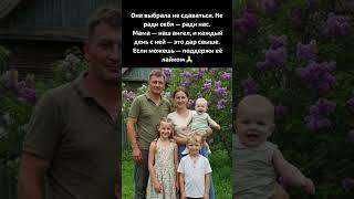 ️️ Пожалуйста, помолитесь за них. ️ ️ #Бог #Боже #Господь #Благодать #Литургия #Церковь #Россия
