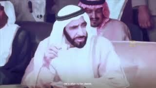 8 To Infinity Series | Chapter 1 | The Wings of Vision | Sheikh Zayed the father of the nation - UAE