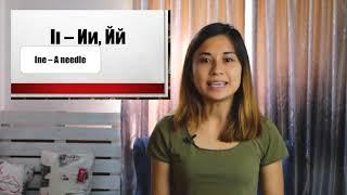 Kazakh Language lesson 1