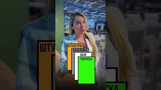 А вы тоже думали, что покраска стен — это просто? #дизайнинтерьера #дизайнгостиной #дизайнмебели