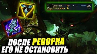 ОСТАНОВИТЕ ЕГО КТО НИБУДЬ!? | РЕВОРК ВАРВИКА WILD RIFT