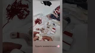 Будьте внимательны
