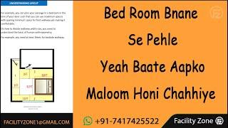 Bed Room Design Guide Class 1  | Facility Zone | +91-7417425522