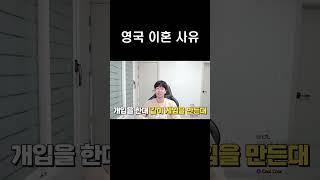 '악마의 게임' FM을 하면 안되는 이유