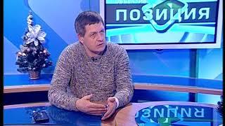 «Объектив-Позиция». Александр Чумак