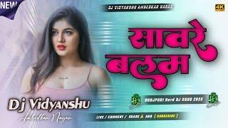 saware balam dj song viral Insta khushi kakkar hamare saware balam letest Desi song hard dj Mix