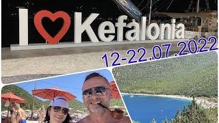 Кефалония 2022- Греция - Острова. Summer. Vacation. Greek islands. Kefalonia 2022. Beach relaxation