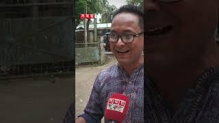 অপারেশন থিয়েটারে রোগীকে শুইয়ে রেখে নাচল ডাক্তার :ভিডিও ভাইরাল #shorts #lalmonirhatclinic  #somoytv