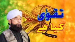 Taqwa Kya Hai by Muhammad Raza Saqib Mustafai