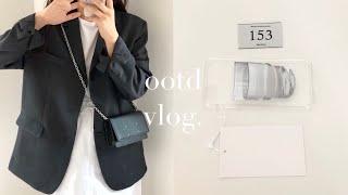 OOTD VLOG/출근 데일리룩(트렌치 코트/자켓/더현대서울.반스.언박싱)