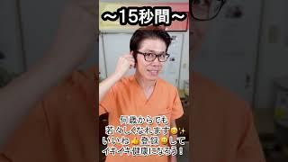 季節の変わり目の頭痛やダルさの改善だけじゃない！自律神経の不調も一気にスッキリするライフハック