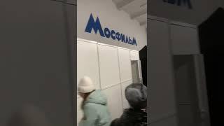 Мосфильм. Вся правда #мосфильм #2023