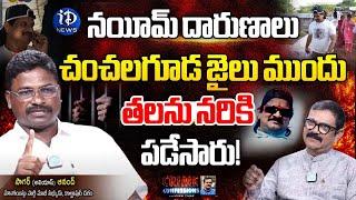 EX-Maoist Sagar Alias Anand Exclusive Interview |Crime Confessions With Muralidhar|iDream Telangana