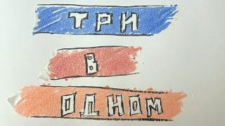 [ТРИ В ОДНОМ] Весенняя аллергия на речке Бия, на речке Чуя на сурков смотрю я!