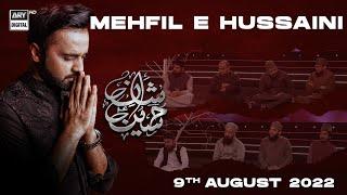 Shan-e-Hussain | Mehfil e Hussaini - 9th August 2022 - #10thMuharrum