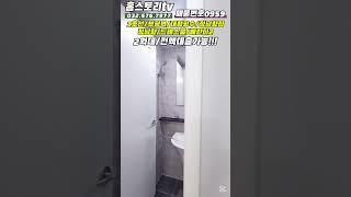 [부평역 대형평수신축]매물번호0959 2억대 전액대출신축 정남향 드레스룸 계약금300만원ok!! 부평역도보5분!!미분양특가4세대만 #부평신축#전액대출신축