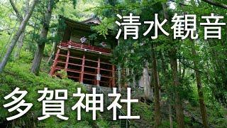 【多賀神社】清水観音 昼の散歩【青森県弘前市】4K60P