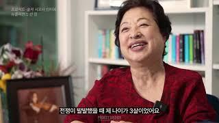 프로젝트솔져 후원자 인터뷰_선킴