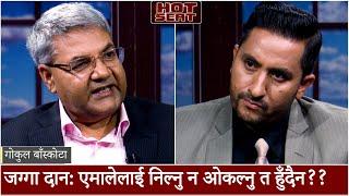 गोकुल भन्छन्-मीनबहादुरको सर्त मानेर जग्गादान स्वीकार्न सकिदैन..जो संलग्न छन्,तिनैले जिम्मा लिनुपर्छ