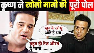 Krushna Abhishek's SHOCKING Reaction to Govinda's Divorce