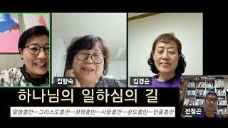 부흥(복음화)은 어떻게 오는가?