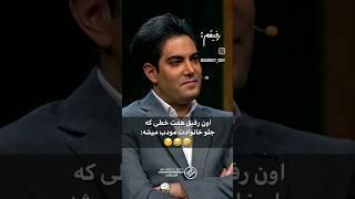 برنامه اسکار که عالیه  ولی امیرعلی نبویان عالی ترهاون رفیق هفت خطی که مودب میشه جلو خونوادت