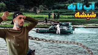 River Crossing gone wrong NURISTAN river  - Almost Drowned | EP2