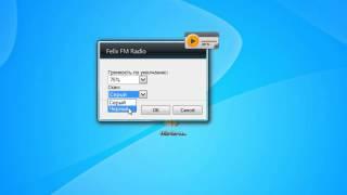 Felix FM Radio Windows 7 Gadget