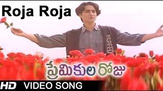 Roja Roja Full Video Song || Premikula Roju Movie || Kunal || Sonali Bendre || A.R.Rahman