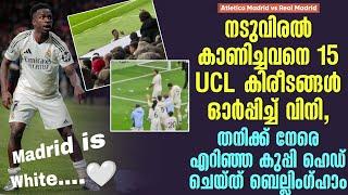 നടുവിരൽ കാണിച്ചവനെ 15 UCL കിരീടങ്ങൾ ഓർപ്പിച്ച് വിനി, നേരെ എറിഞ്ഞ കുപ്പി ഹെഡ് ചെയ്ത് ബെല്ലിംഗ്ഹാം