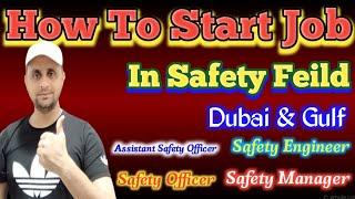 Dubai Mein Job Kaise Search Kare/How To Get Safety Officer job In dubai/Safety Engineer #dubai #job