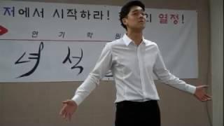 좋은녀석들 연기학원