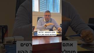 דני בריטמן ממליץ על סרטים על שוק ההון