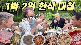 네덜란드 친구들과 1박 2일로 한식 대환장 파티 