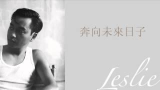 장국영-영웅본색2-미래 분향일자