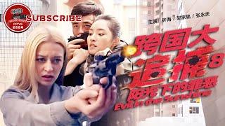 Russia Hunt ep8 | 2022 Best Drama | New Movie 2022
