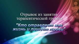 "Кто отравляет мне жизнь и лишает любви". Зоя Янковская