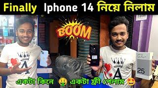 Finally Iphone নিয়ে নিলাম  || দুটো ফোন নিলাম  || স্বপ্ন পূরণ || vlogs king Ankan