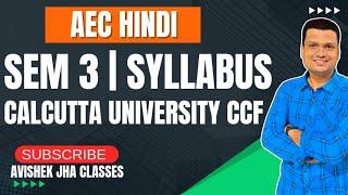 AEC Hindi Sem 3 Syllabus CCF | Ba/Bsc/Bcom | Free Classes | Calcutta University